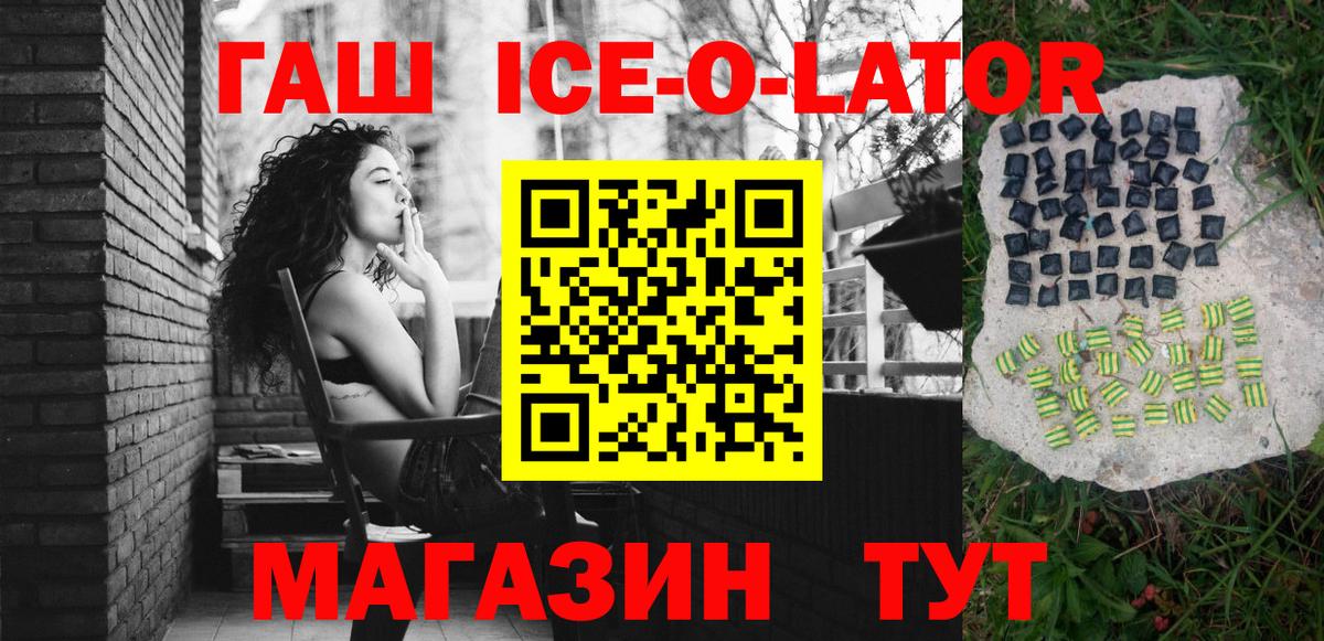 ГАШИШ  Вход с VPN  где можно купить наркотик  Сухой Лог  Гашиш hashish  Гашиш хэш 