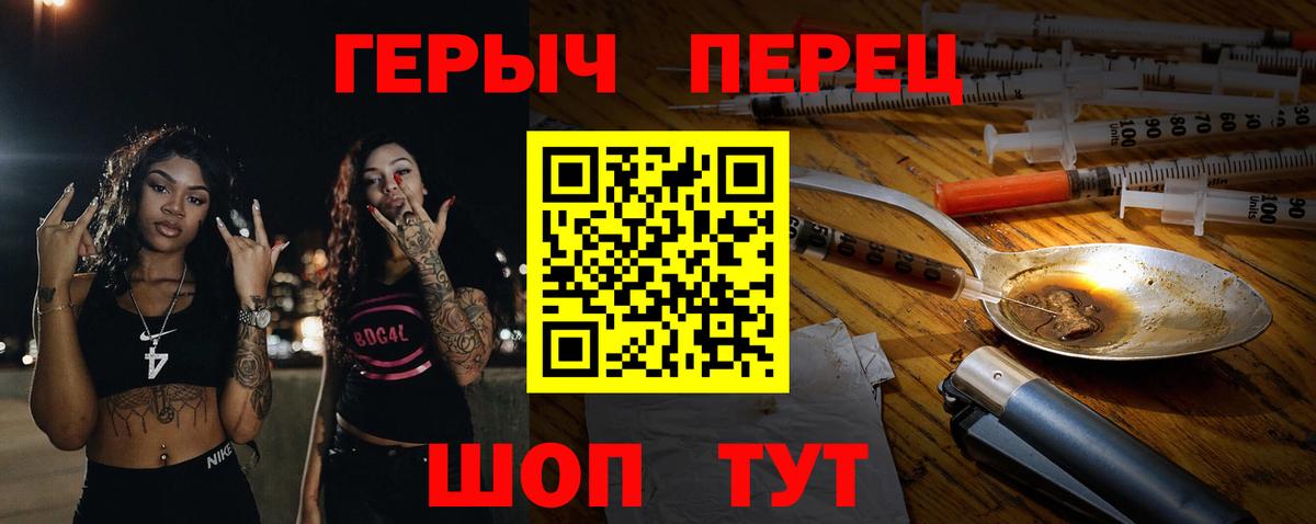 Героин афганец Сухой Лог