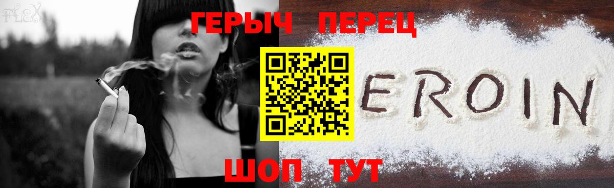 Сухой Лог  Героин  Вход с VPN  Героин афганец 
