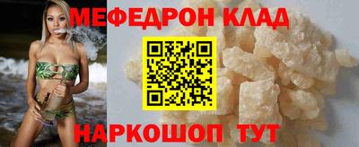 соль ск Первоуральск