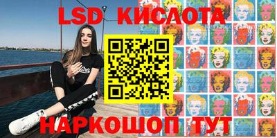 соль ск Первоуральск