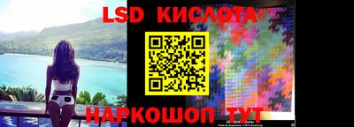 соль ск Первоуральск