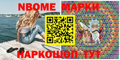 синтетический гашиш Пенза