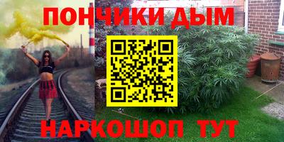 синтетический гашиш Пенза