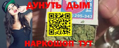 соль ск Первоуральск