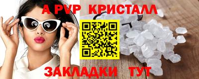 синтетический гашиш Пенза