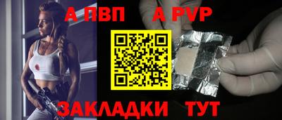 синтетический гашиш Пенза