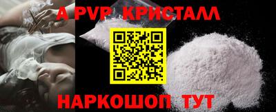соль ск Первоуральск