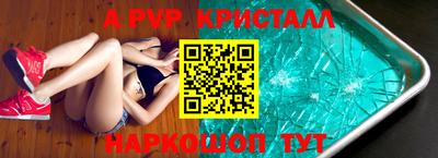 соль ск Первоуральск