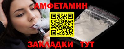 синтетический гашиш Пенза