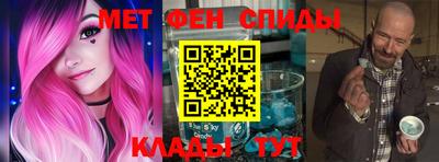 соль ск Первоуральск