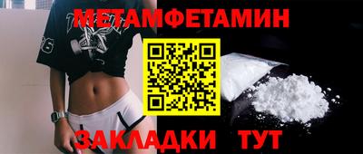 синтетический гашиш Пенза