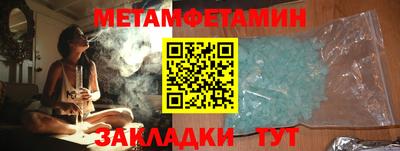 соль ск Первоуральск