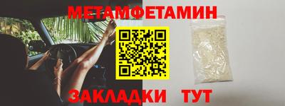 хмурый Партизанск