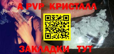 синтетический гашиш Пенза