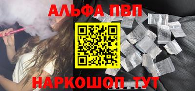 соль ск Первоуральск