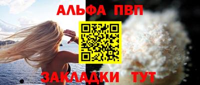 синтетический гашиш Пенза