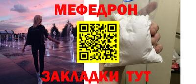 соль ск Первоуральск