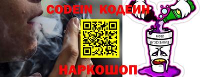 синтетический гашиш Пенза