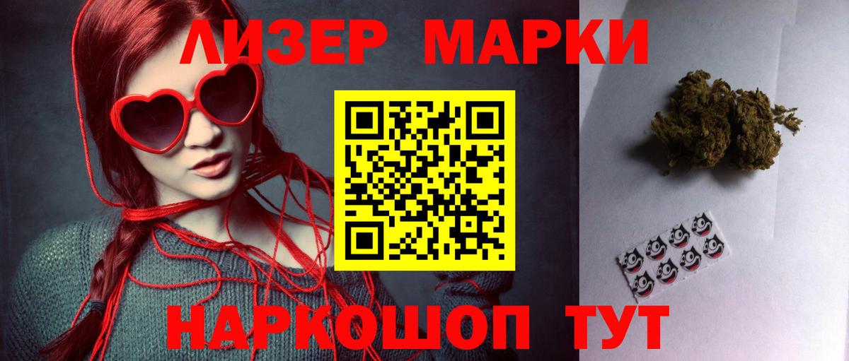 ЛСД экстази кислота Сухой Лог