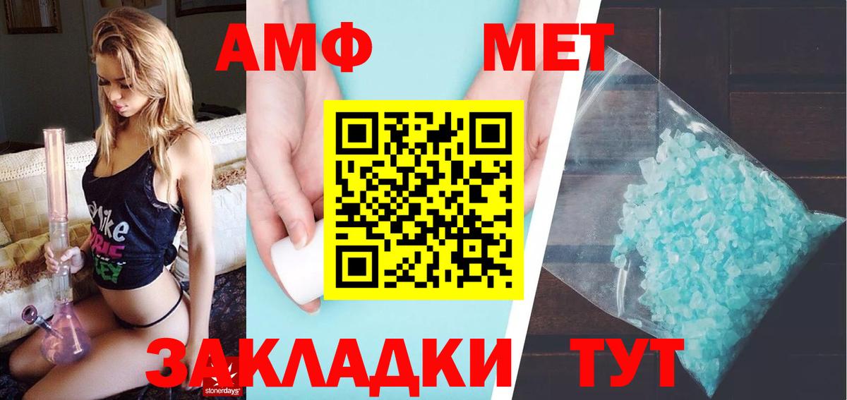 Метамфетамин Декстрометамфетамин 99.9% Сухой Лог