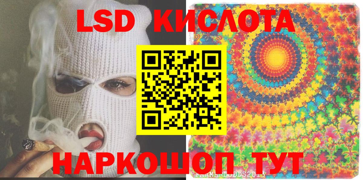 Марки N-bome 1500мкг Сухой Лог