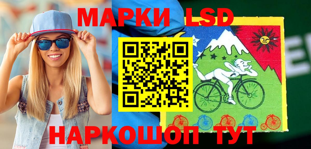 Наркотические марки  Вход с VPN  купить  цена  Марки N-bome 1500мкг  Сухой Лог 
