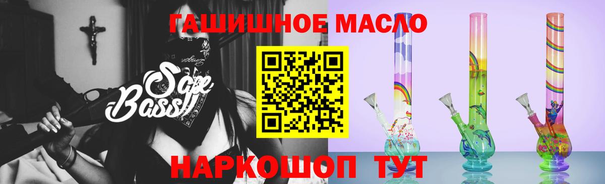 Дистиллят ТГК концентрат Сухой Лог