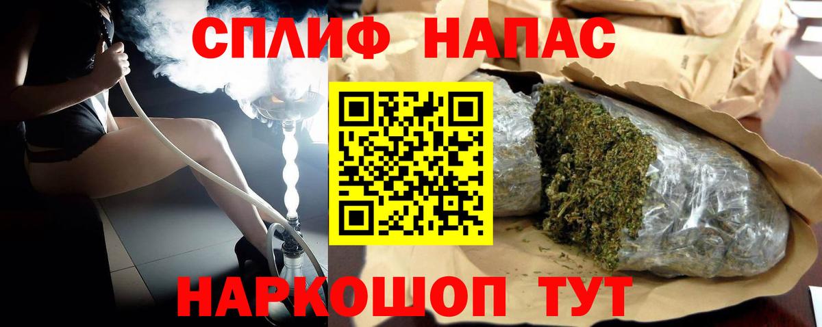 Канабис тримм Сухой Лог